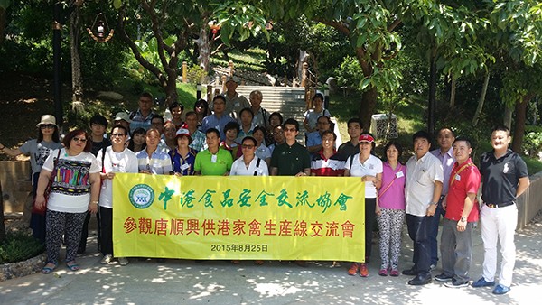 中港食品交流協(xié)會(huì)參觀唐順興園區(qū)生產(chǎn)線(xiàn)